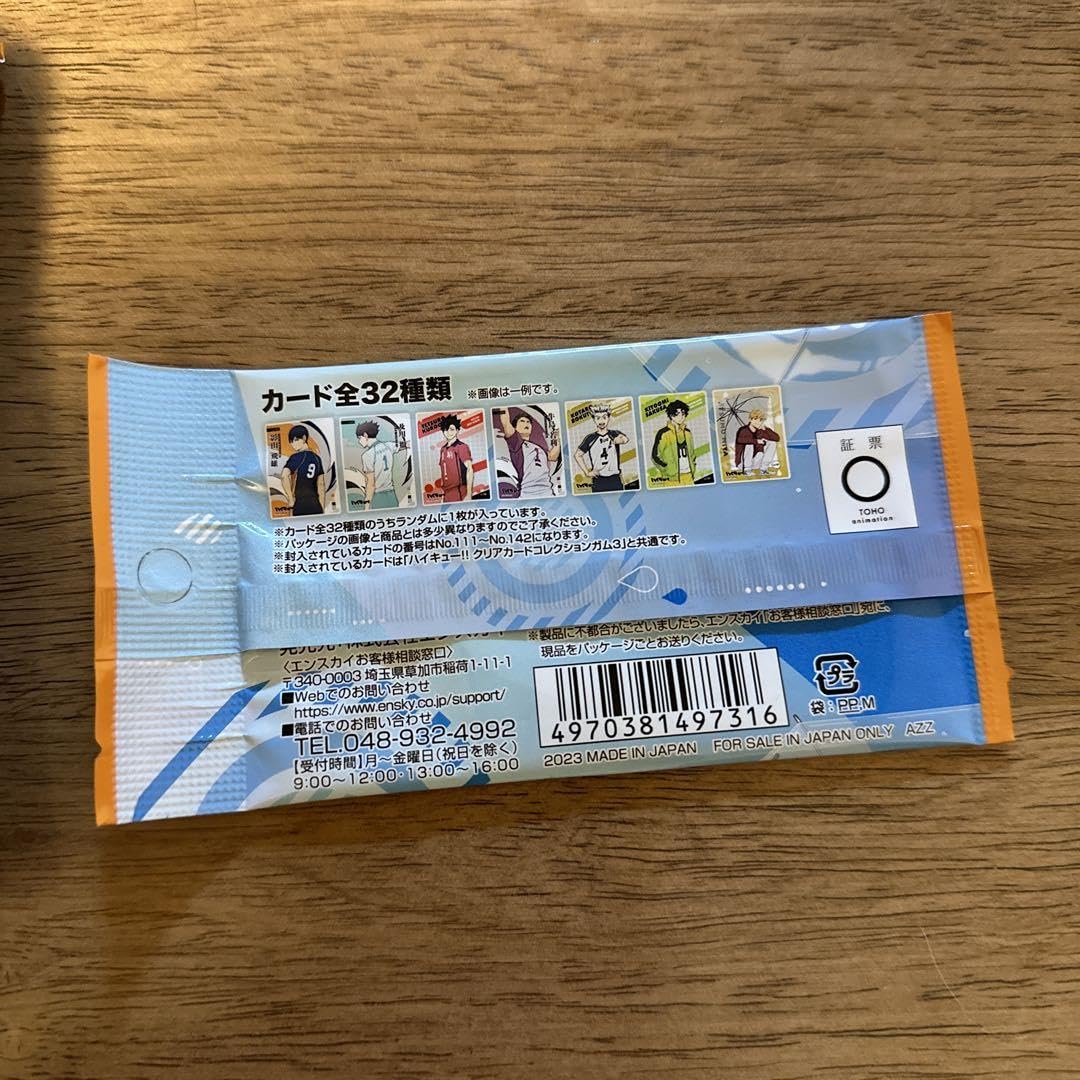 Amazon.co.jp: ハイキュー クリアカードコレクション3 : おもちゃ